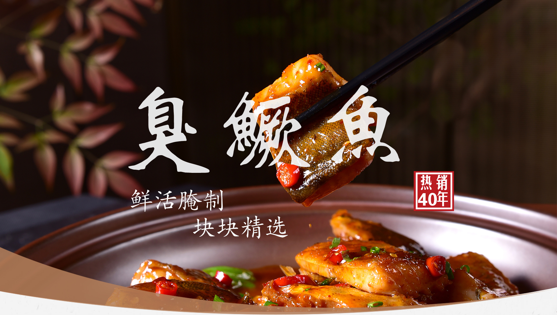 徽宴楼