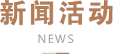 徽宴楼-门店地址