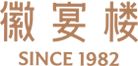 徽宴楼